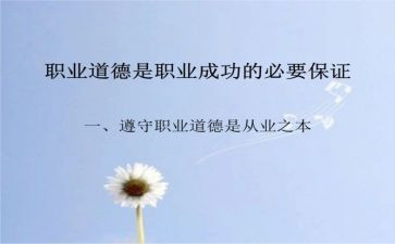 规范活动心得体会7篇