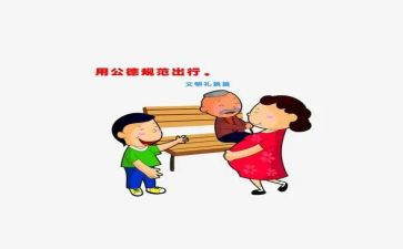 规范字学习心得体会优质5篇