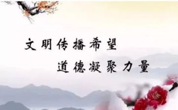学礼仪守规范心得体会5篇