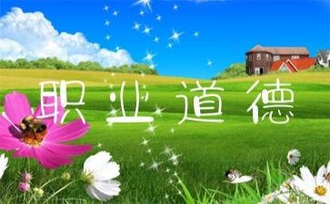 规范字学习心得体会6篇