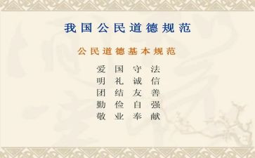 规范化管理心得体会5篇