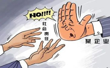 2024年执法规范化心得体会8篇