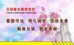 教师明规范演讲稿6篇
