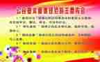 规范心得体会5篇