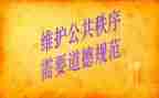 教师职业道德规范培训心得体会5篇