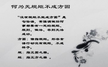 党员干部严守政治纪律和政治规矩自查报告5篇