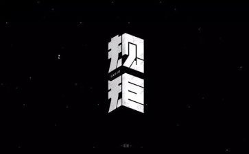 守规矩明底线心得体会5篇