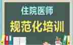 教学常规培训心得6篇