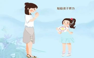 鼓励的作文模板6篇