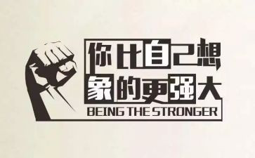 鼓励的作文优质5篇