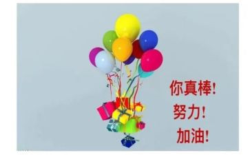 再鼓励我一次作文通用5篇