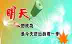 鼓励的演讲稿6篇