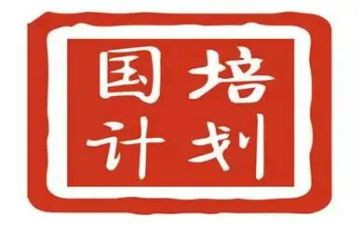 国培计划培训幼儿心得5篇