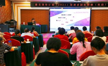 国培计划2.0心得体会5篇