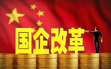 国企年度工作总结7篇