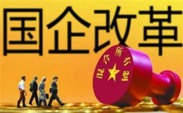 国企转正述职报告2024-3000字7篇