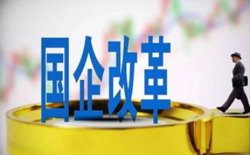 国企个人总结工作总结8篇