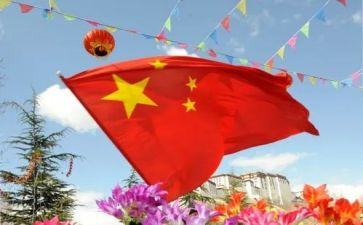 关于小学生对国旗的演讲稿优秀8篇
