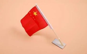 小学四年级国旗演讲稿5篇