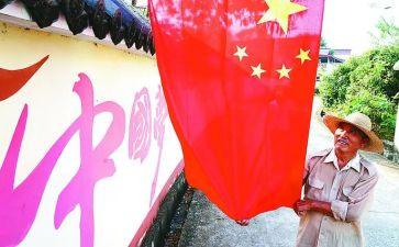 小学生爱国旗演讲稿模板8篇