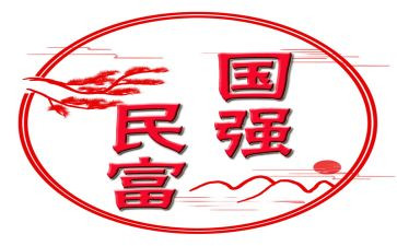 少年强则国强2024演讲稿8篇