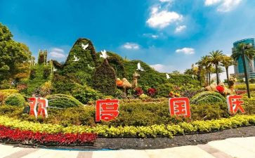 2023国庆节演讲稿通用8篇