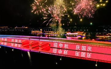 国庆节作文500字作文参考5篇