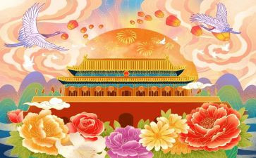 大班国庆节主题课教案7篇