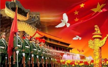 国庆节作文500字作文6篇