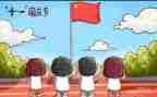 2024年国庆节的演讲稿参考6篇