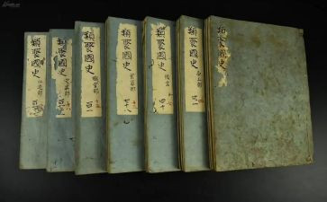 学国史的心得体会通用7篇