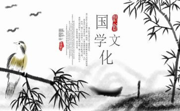 看国学后心得体会7篇