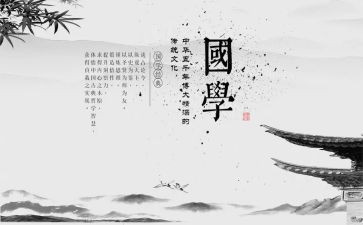 在国学馆工作总结精选5篇