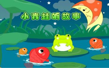 我的成长故事500字作文5篇