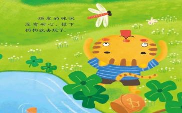 有故事的人作文600字参考8篇