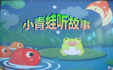 我的作文故事作文600字6篇