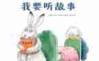 成长故事的作文最新5篇