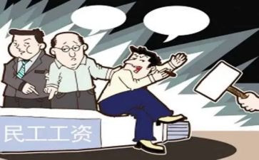 人员雇佣合同6篇