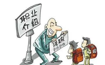 人员雇佣合同推荐5篇