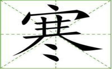 寒假心得体会300字作文5篇