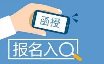 学前函授大专毕业自我鉴定8篇