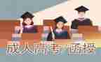 函授写自我鉴定7篇
