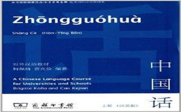 汉语文工作计划优质8篇