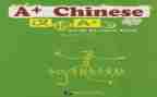 汉语文工作计划通用5篇