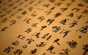 读有故事的汉字读后感5篇