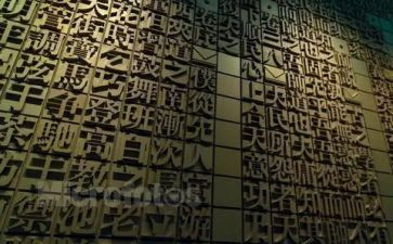 写汉字心得体会7篇