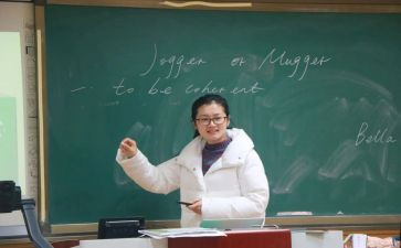学习好课的心得体会7篇