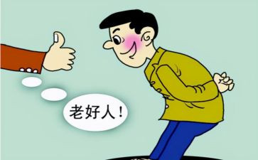 敬业好人先进事迹材料8篇