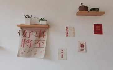 2024年好人好事事迹优质8篇