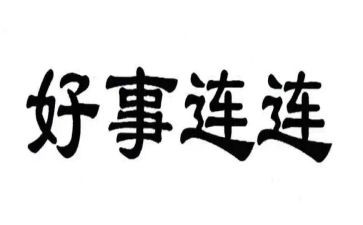 读书好事迹材料7篇